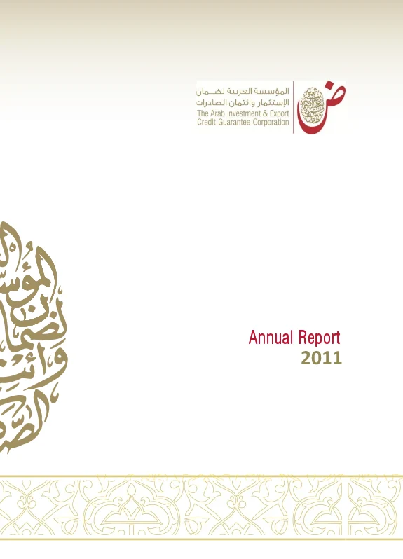 2011