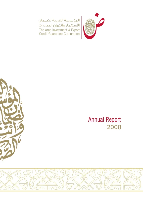 2008