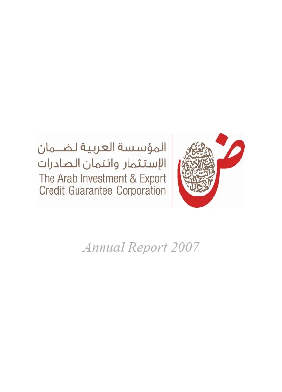 2007