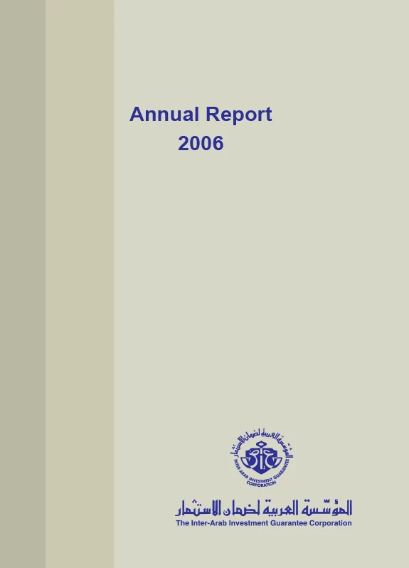 2006