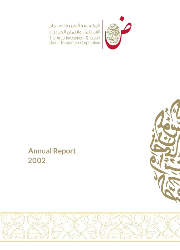 2002