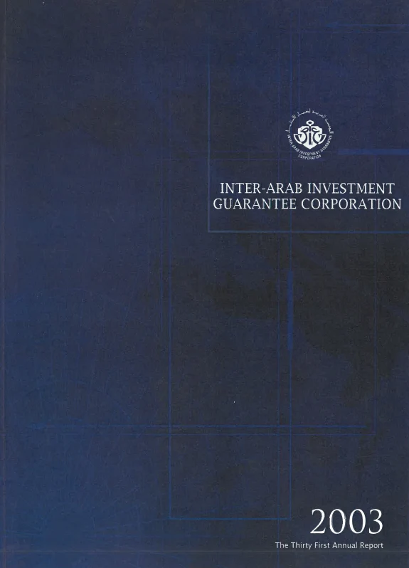2003