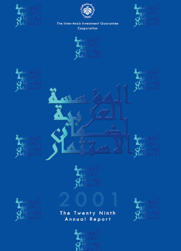2001