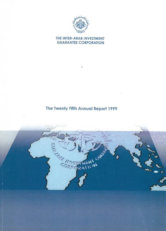 1999