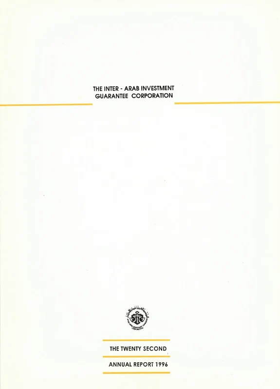 1996