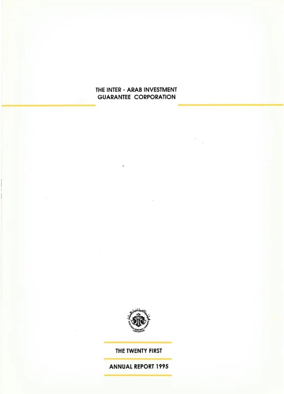 1995