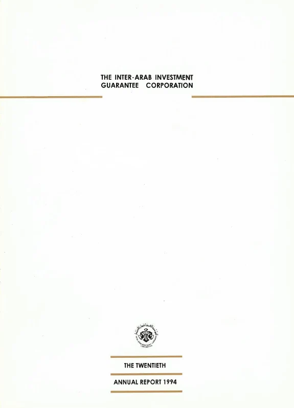1994