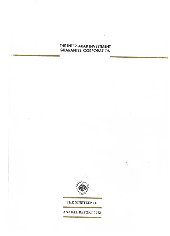 1993