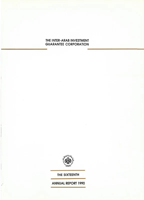 1990