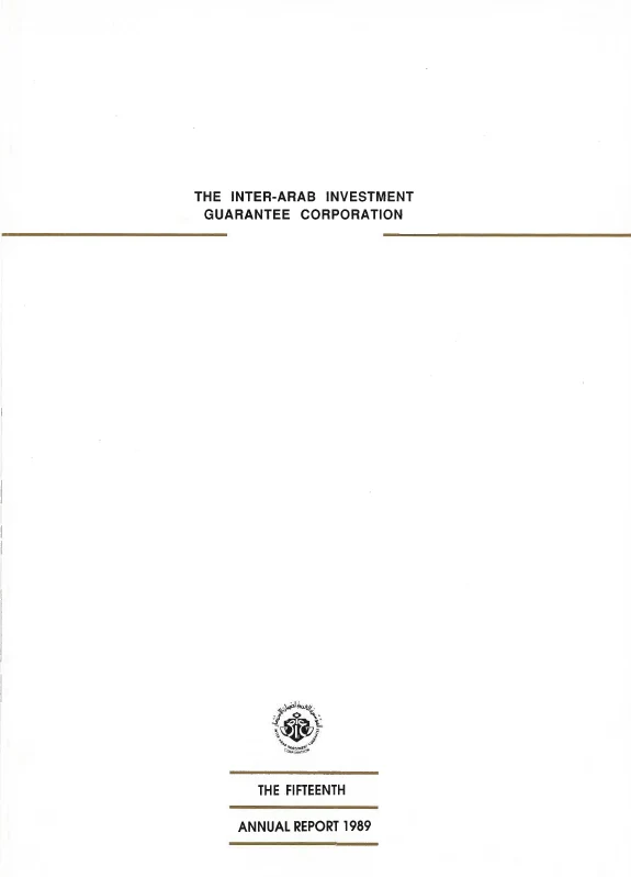 1989