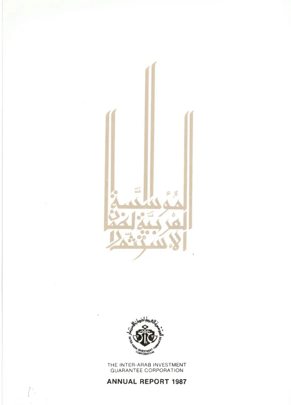 1987