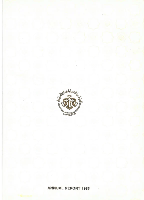 1986