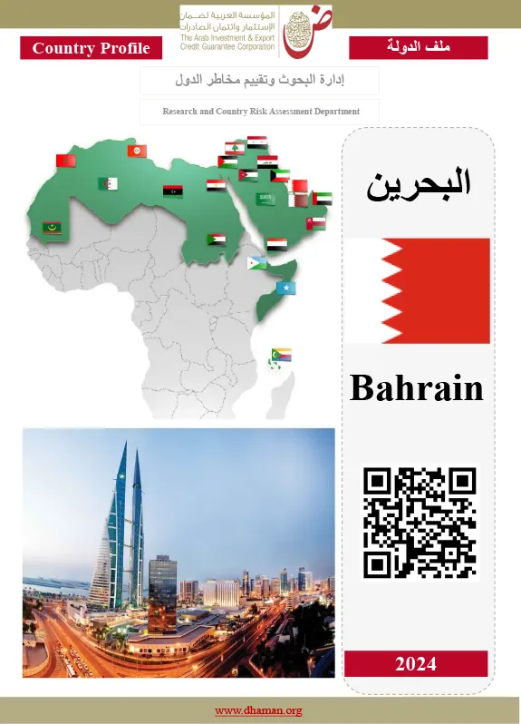 Bahrain