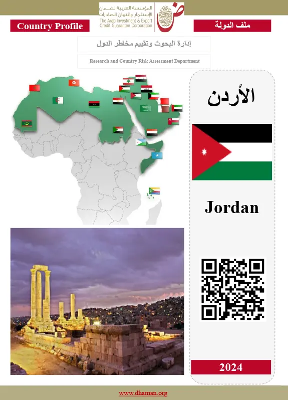 Jordan