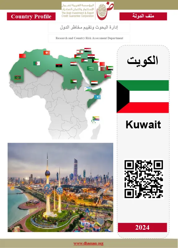 Kuwait