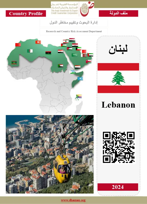 Lebanon