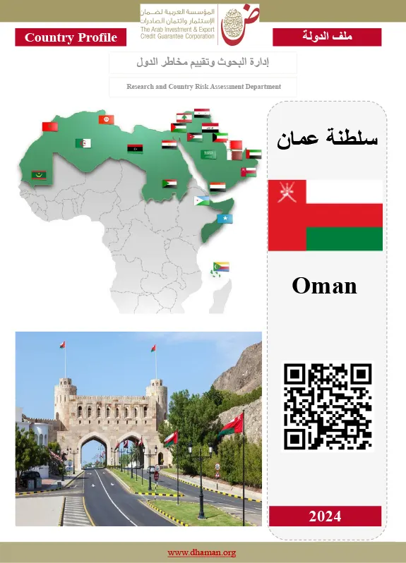 Oman