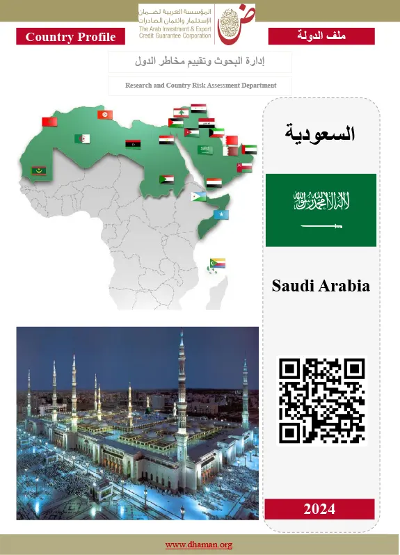Saudi Arabia