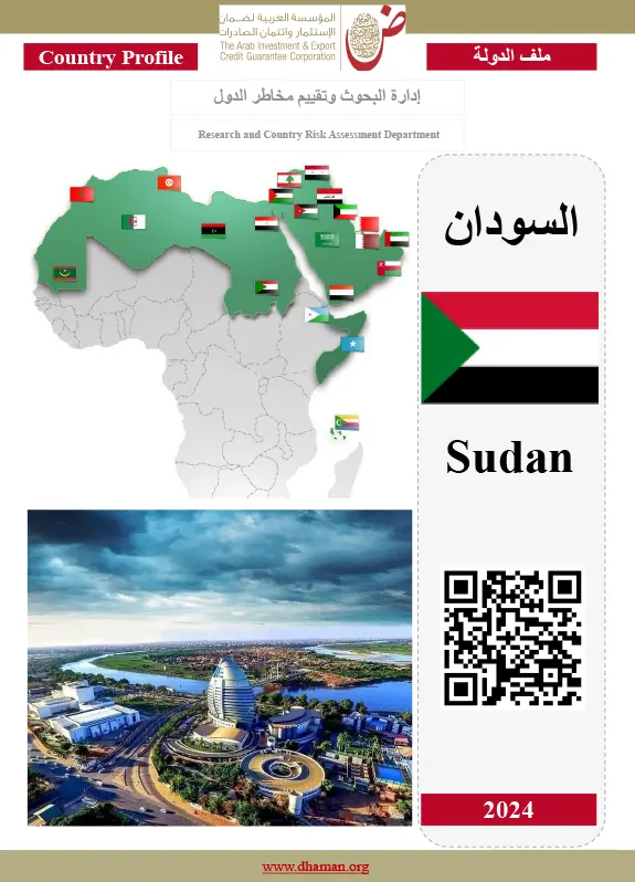 Sudan