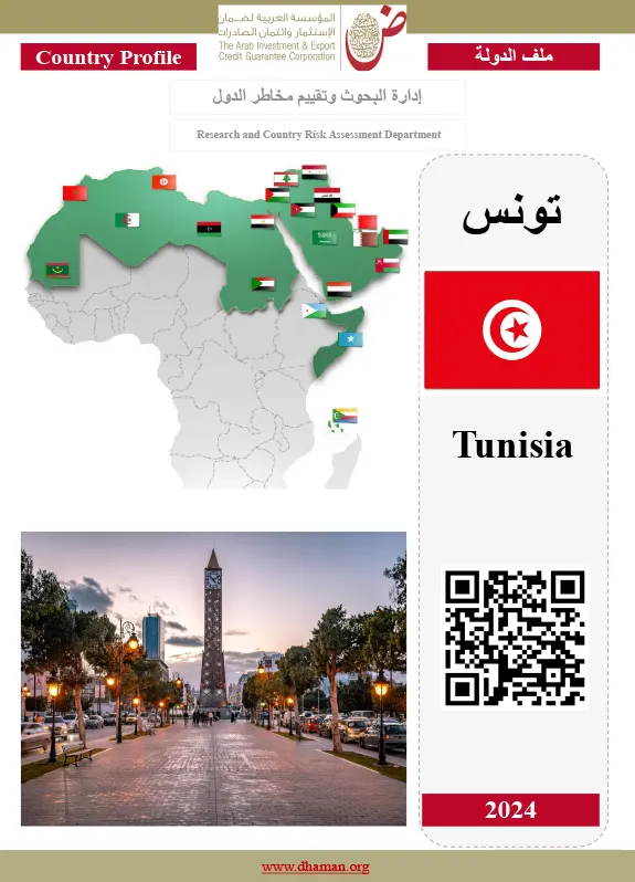 Tunisia