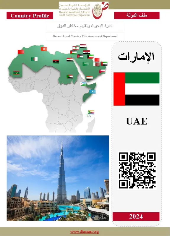 UAE