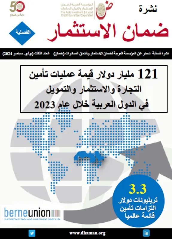 Bulletin