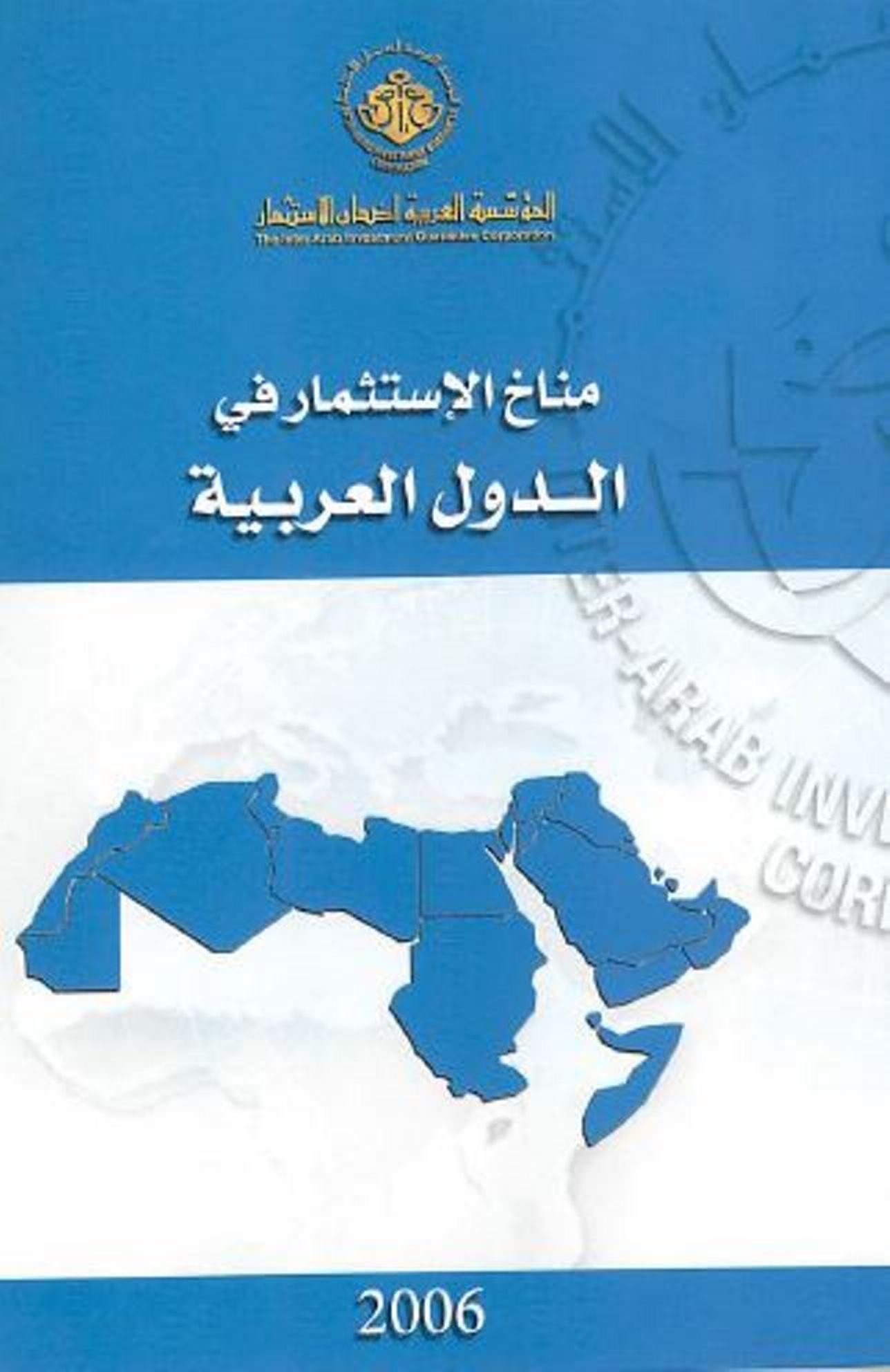 2006