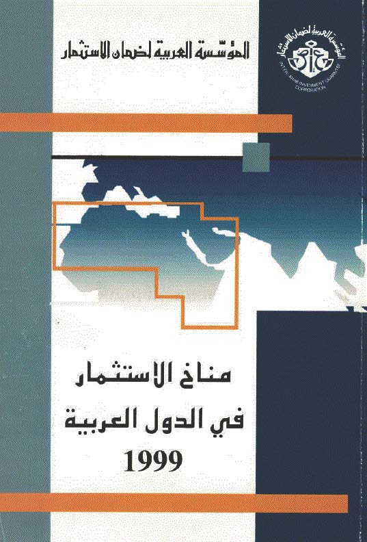 1999