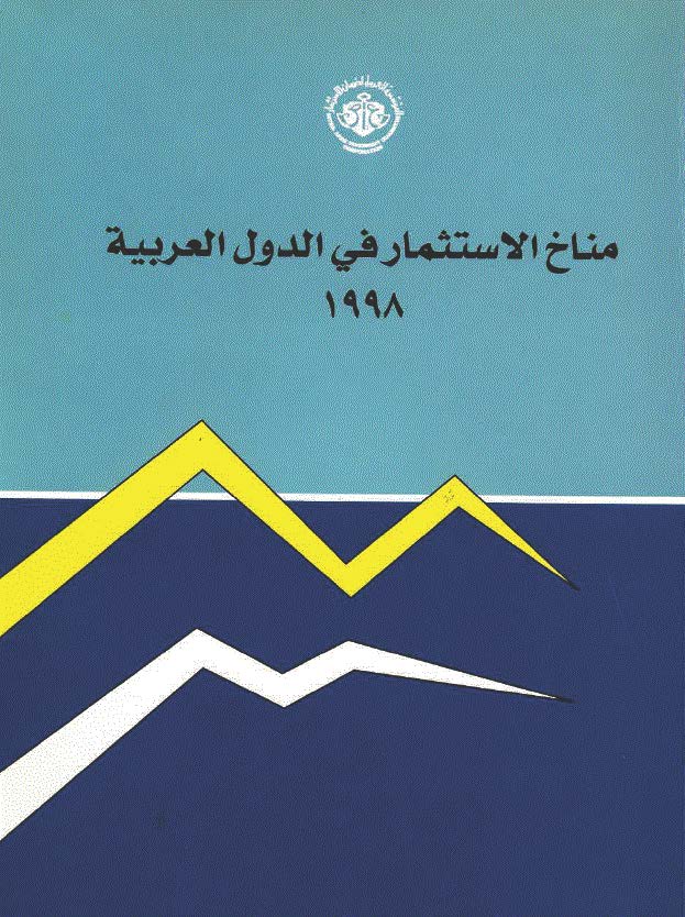 1998
