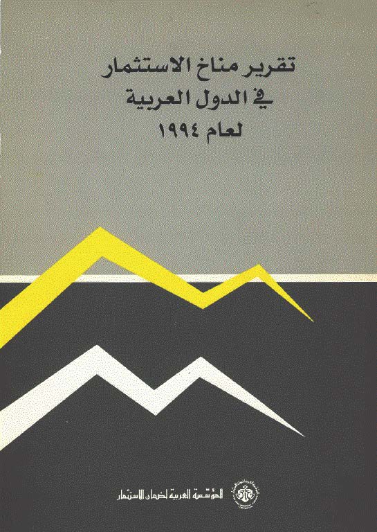1994