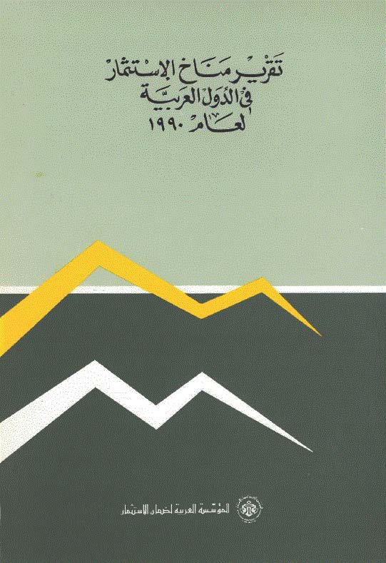1990