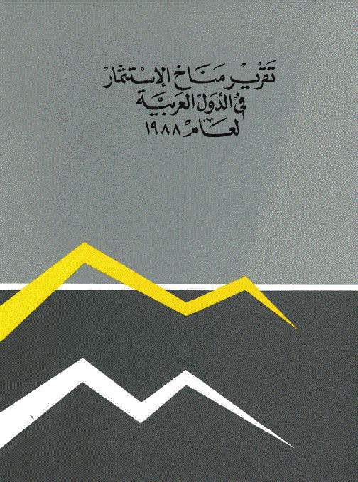1988