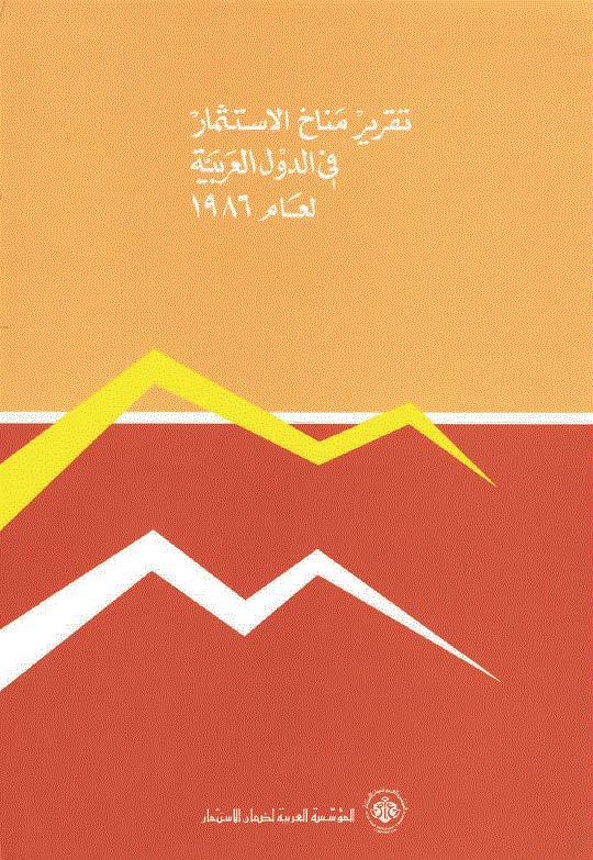 1986