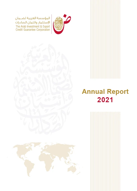 2021