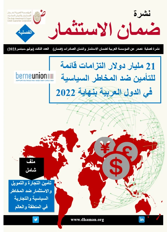 Bulletin