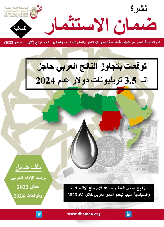 Bulletin