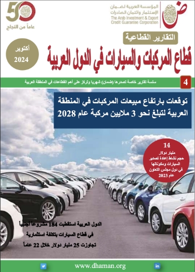 Vehicle and Auto sector in the Arab Countries