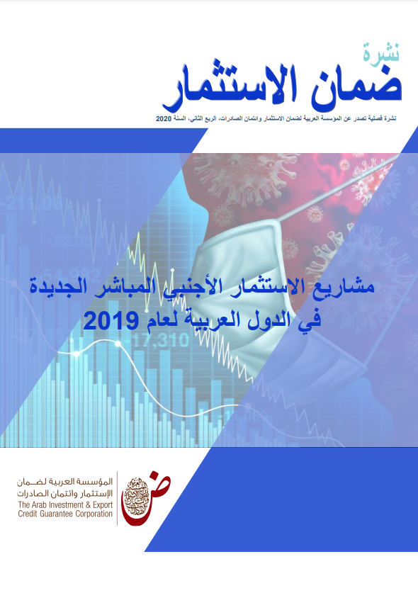 Bulletin