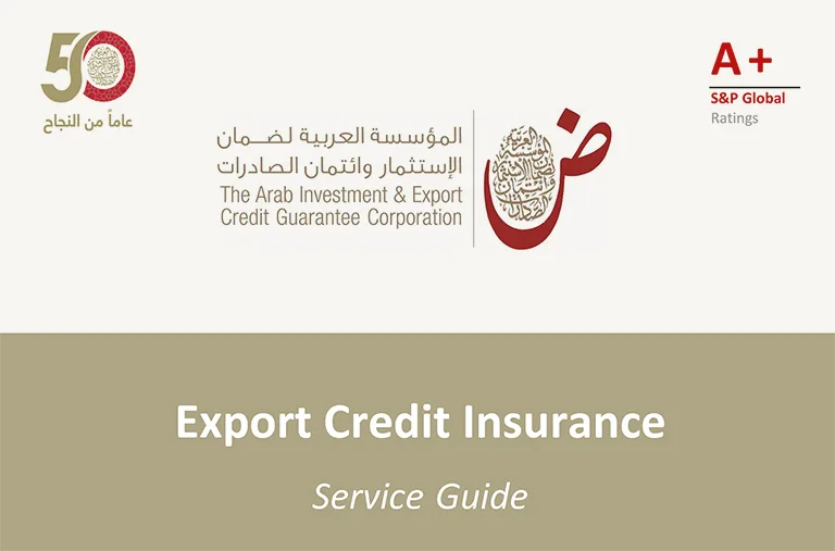 Master Trade Finance Insurance Policy