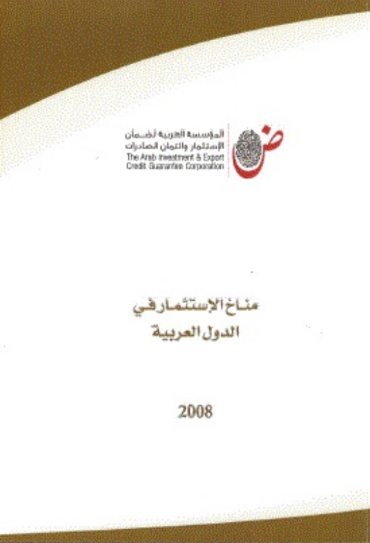 2008