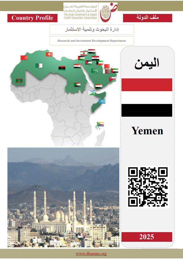 Yemen