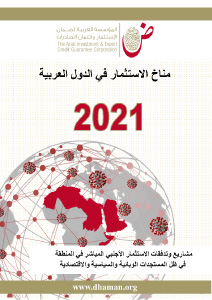 2021