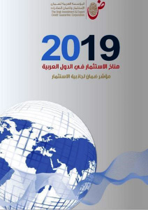 2019
