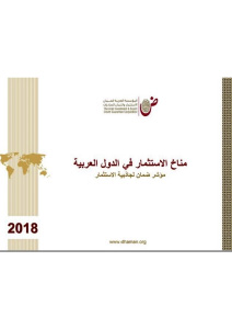 2018