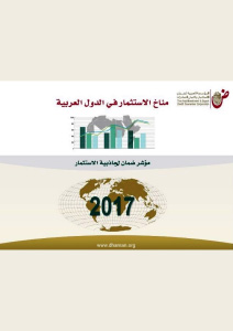 2017