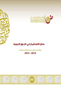  2012/13