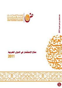 2011