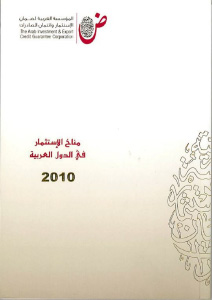 2010
