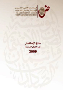 2009