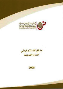 2008